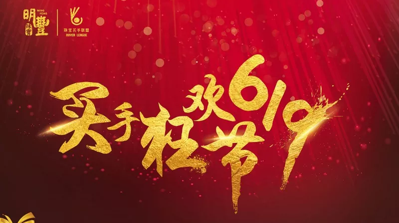 开云网页版网站官网登入-开云online(中国)丨6.19狂欢节盛世开幕